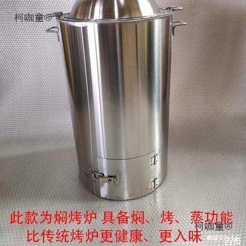 湾桶仔鸡桶炉栋企鸡烧烤桶桶子鸡烧烤炉烤桶窑鸡烤鸡炉烤麦太保