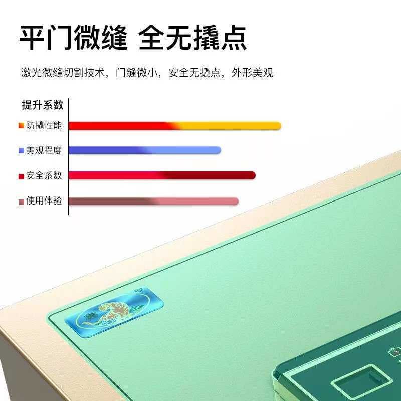 虎牌保险柜家用办公大型1.2米1.5米双门指纹密码全钢防盗保险箱