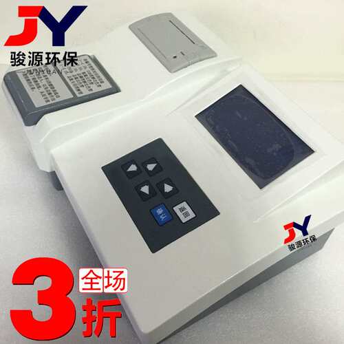 JY-200型COD配套消解器快速水分测定仪 COD水分测定仪恒温