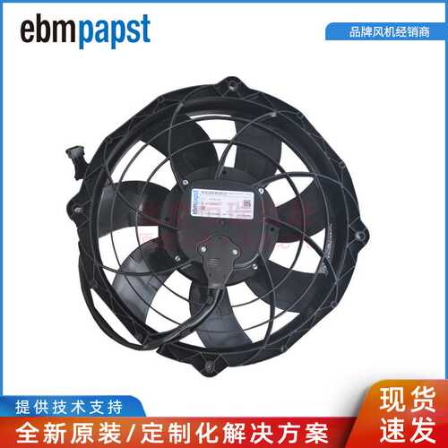 W3G300-BV25-21 ebmpapst W3G300-ME48-11 0-10V/PWM 冷凝风机