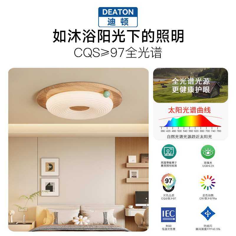 原木风卧室吸顶灯木纹圆形奶油风主卧灯全光谱护眼儿童房奶豆灯具,鲜花速递/花卉仿真/绿植园艺,割草机/草坪机,淘宝优惠券,粉丝福利购,淘宝优惠卷