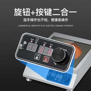 35P不挑锅 史蒂芬stevison单头台式 平面钛晶电陶炉3500W大功率