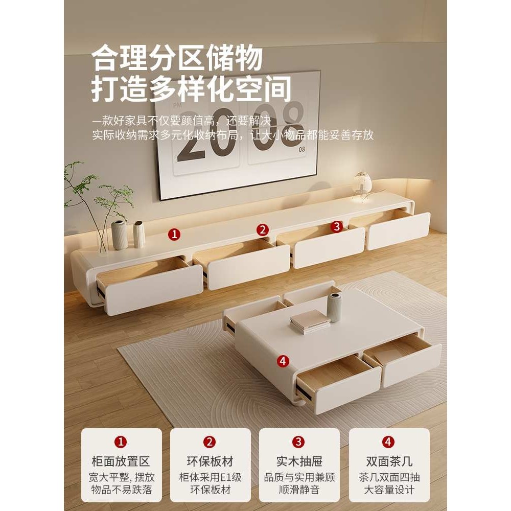 圆角法式奶油风白电视柜简约现代茶几组合客厅家用小户型极简家具,鲜花速递/花卉仿真/绿植园艺,割草机/草坪机,淘宝优惠券,粉丝福利购,淘宝优惠卷