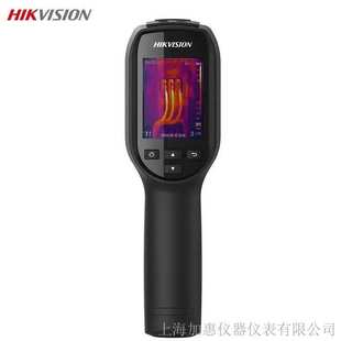 海康威影HM 3AUF手持测温热像仪 TP31