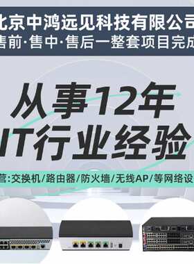 锐捷睿易RG-NBS3100-8GT2SFP-P 8口千兆接入二层网管PoE交换机