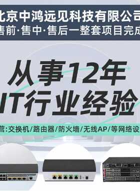 锐捷睿易RG-NBS3100-8GT2SFP-P 8口千兆接入二层网管PoE交换机
