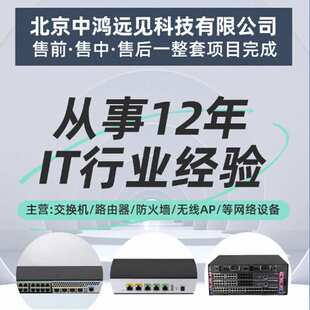 锐捷睿易RG-NBS3100-8GT2SFP-P 8口千兆接入二层网管PoE交换机