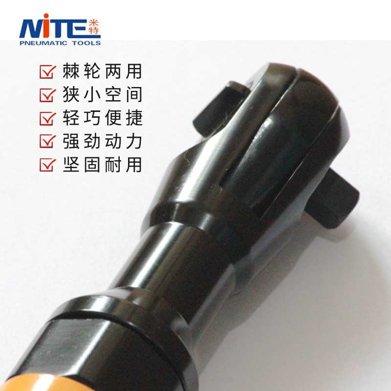 米特NT-5052B气动棘轮扳手 大扭力 3/8汽修工业级小风炮气动扳手