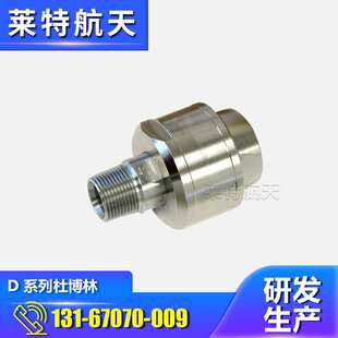 推土设备动力转向旋转接头 D系列杜博林液压油用高压低速旋转接头