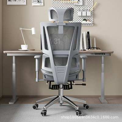 Office chair人体工学椅子护腰电脑椅舒适久坐电竞椅子可躺办公椅