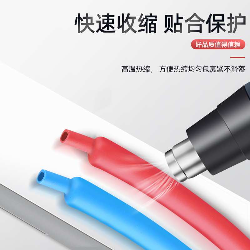 双壁带胶热缩管绝缘套管加厚3倍热收缩管电工电线保护套防水