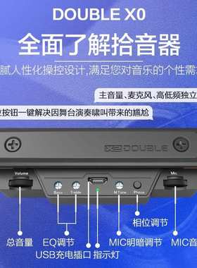 DOUBLE拾音器X0木吉他精灵民谣免开孔可打板专业演出加振电箱扩音