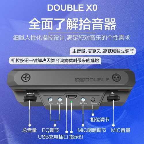 DOUBLE拾音器X0木吉他精灵民谣免开孔可打板专业演出加振电箱扩音