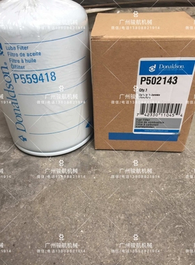 唐纳森滤芯P550020/P559418/P502143/P181050/P502143/P181050