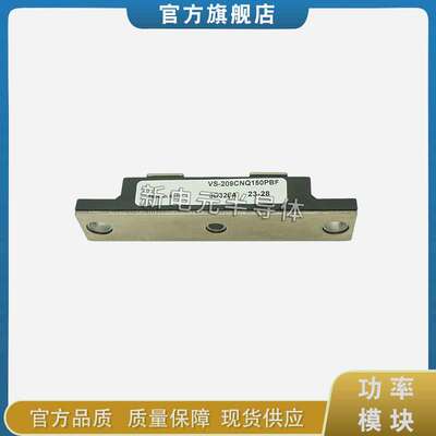 VS-VSUD405CW60 VS-VSUD410CW60 VSUD505CW60 VSMD400AW60二极管
