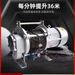 修吊机 多功能提升机22OV家用快速卷扬机1吨2吨电动葫芦380V建筑装