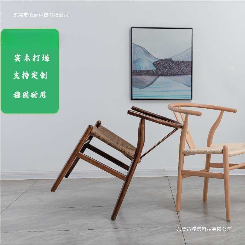 北欧实木Y椅现代家用餐椅简约书房椅子办公扶手靠背椅编绳榉木Y椅