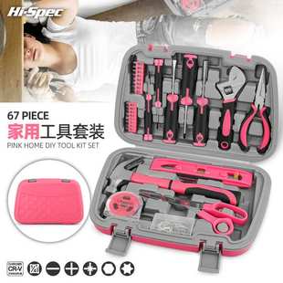 粉色女士家用工具箱粉色 67件套家用工具套装 钳子扳手组套