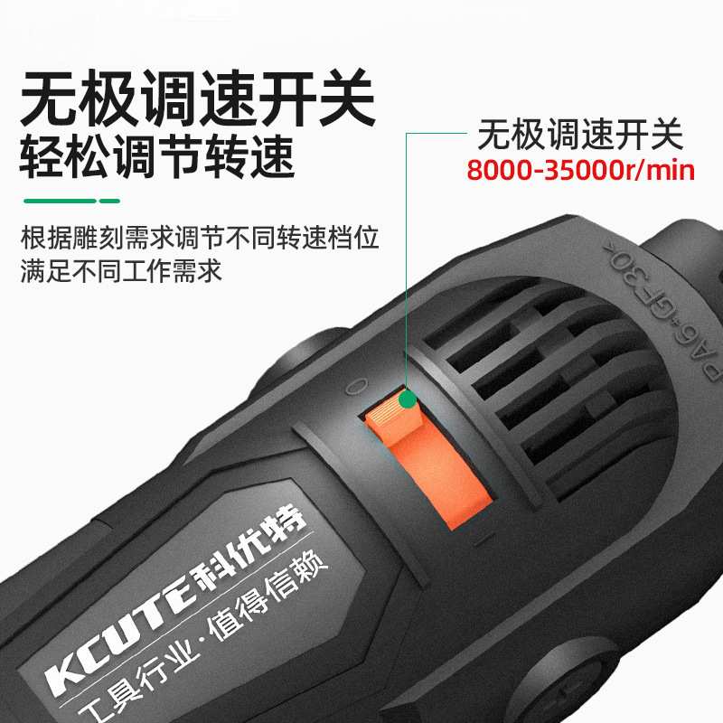 大功率电磨机手持小型电动打磨机多功能切割钻孔抛光雕刻工具