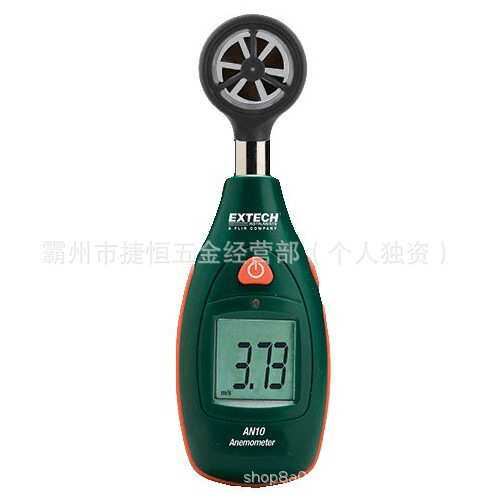 艾示科EXTECH/AN100便携式叶轮风速、风量，风速仪