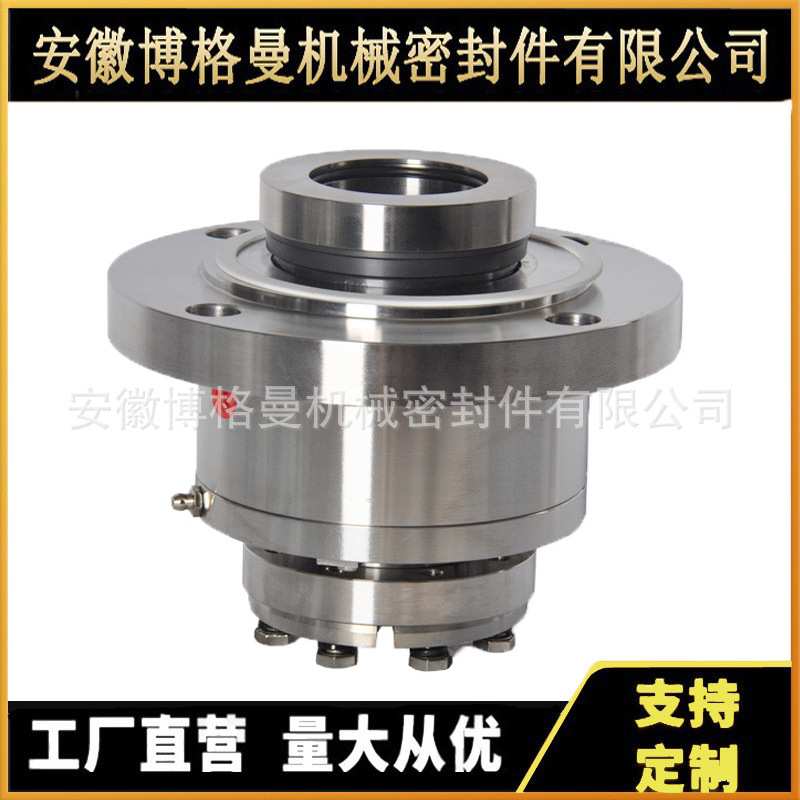 搅拌器机械密封 HKAF97机械密封 底搅拌机械密封