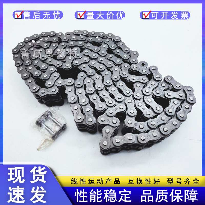 DBC东宝双节距型滚子链条C2060HP C2062HP C2080HP C2082HP