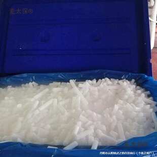 专用麦干冰容器保存太保储存大容量冰箱桶干冰干储存箱保温箱