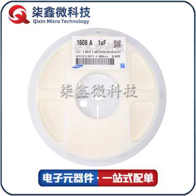 贴片电容 CL21C222JBFNNNE 0805NPO222J50V125T2.2NF