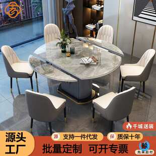 轻奢饭桌岩板实木餐桌椅组合现代简约家用小户型可折叠圆桌 意式