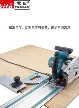 轨道锯角度规SP6000原厂配件橱柜书柜切割角度靠山