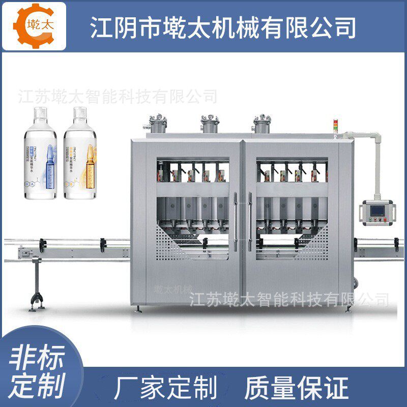 供应日化气雾喷雾罐灌装封口机 全自动爽肤水化妆品液体灌装机