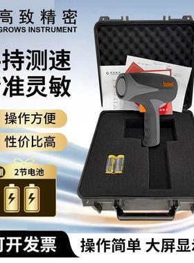 博士能雷达测速枪101911 手持式测速仪 雷达测速仪 现货充足