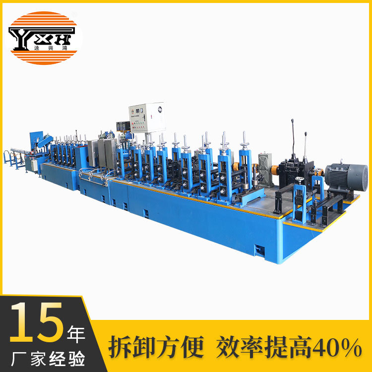 水管方管成型机 方管机设备 不锈钢方管机 远兴鸿方管机械供应