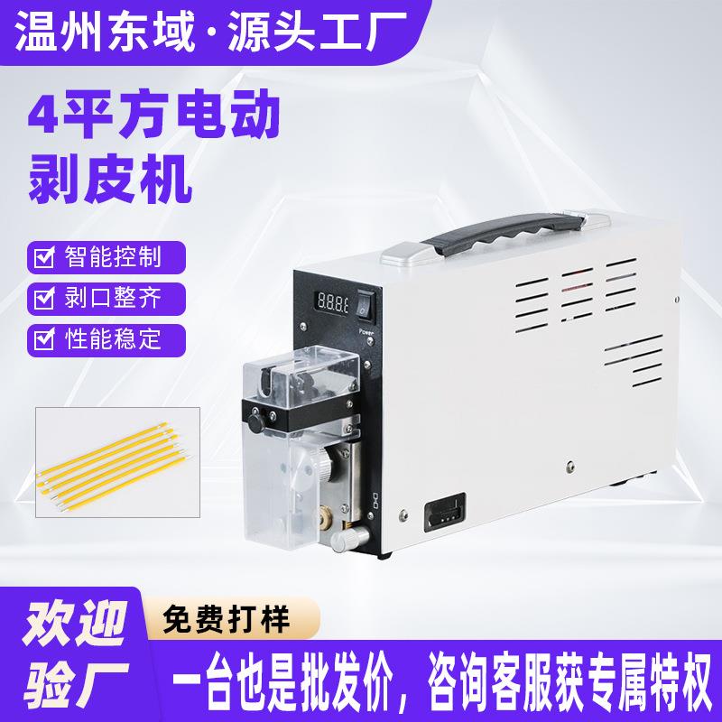 小型電動剝線機感应纯电动剥皮机 电线电缆高精度剥线机剥皮机