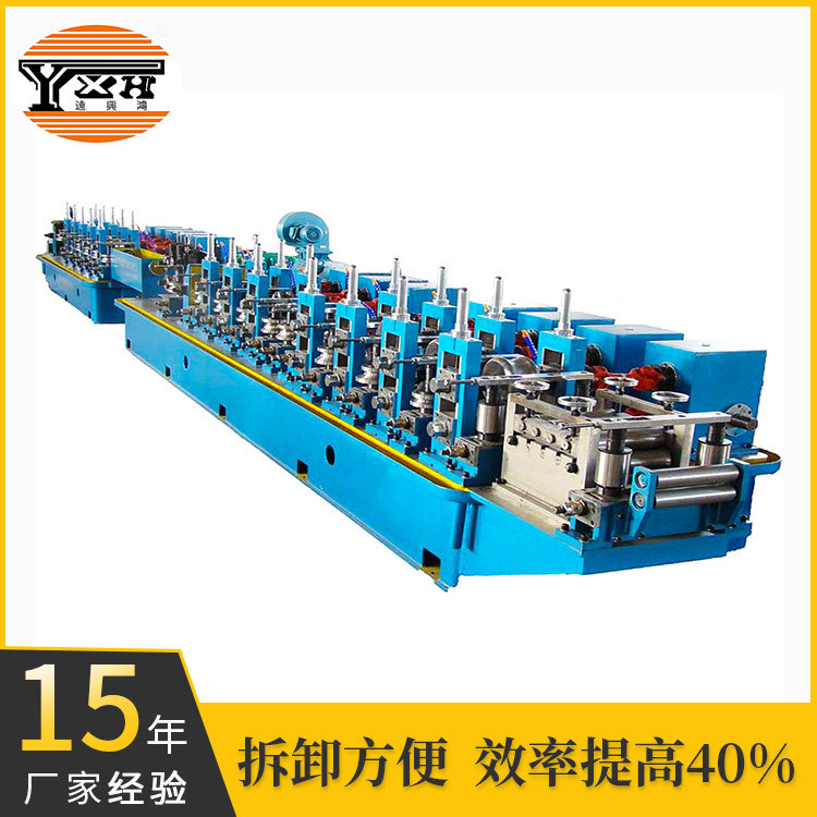 方管制管机 金属制管成型设备 卫浴方管制管机 远兴鸿现货供应