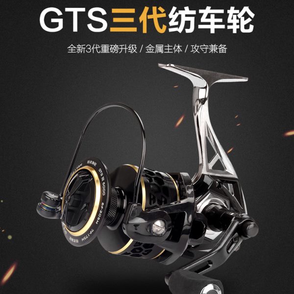 特奔GTS三代渔轮全金属鱼线轮纺车轮超强刹车力海竿轮矶钓远投轮