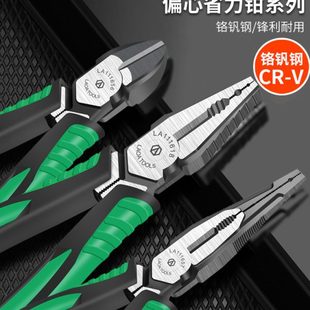 专业级铬钒钢多功能钢丝钳老虎钳电工尖嘴钳斜嘴钳8英寸6英寸 老A