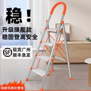 家用梯子折叠多功能伸缩加厚室内人字梯四步五步步梯楼梯小型便携