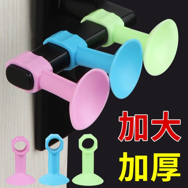 断桥铝窗户把手防撞吸盘保护套平开窗门把手防撞垫门把吸盘防碰撞