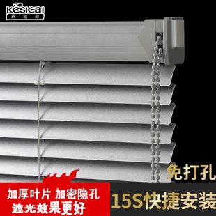 定制免打孔拉珠百叶窗帘办公室卫生间厨房防水遮光铝合金百叶卷帘