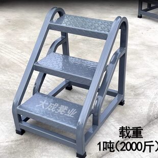 工业踏步梯台阶梯楼梯两三步梯登高铁凳子家用梯凳仓库移动梯子