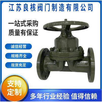 G41F46-16C碳钢衬氟隔膜阀衬F46 PTFE PFA衬四氟衬隔膜阀 DN125