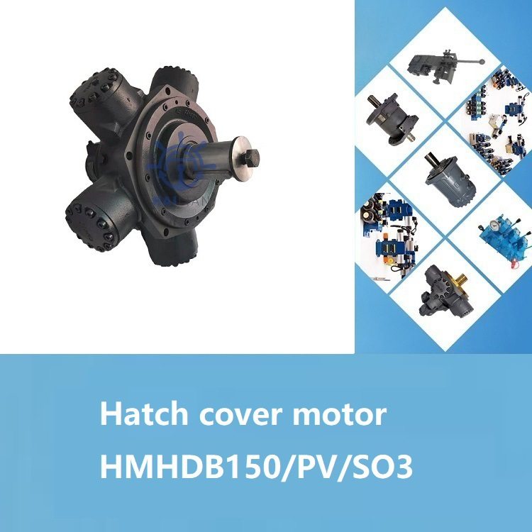 Macgregor舱盖液压马达开舱油马达HMHDB150/PV/SO3