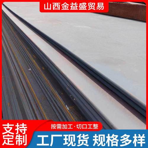 供应Q245R锅炉容器板 化工锅炉电厂用压力容器钢板切割零售