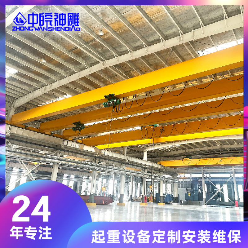 定制30m跨电动单梁起重机10吨行吊LDA行车 安徽滁州厂房航车设备