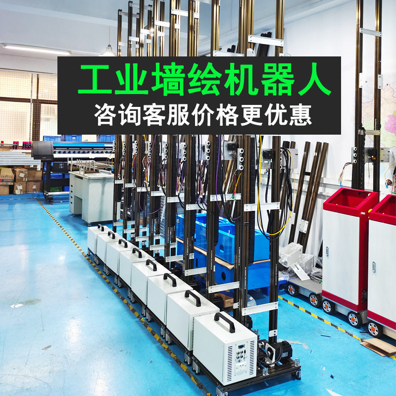 工业款高速3D智能墙体彩绘机户外乡村建设文化墙面喷绘机,五金/工具,自动化视觉系统及设备,淘宝优惠券,粉丝福利购,淘宝优惠卷