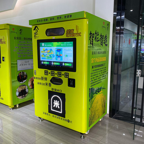 小区智能自助碾米机 现磨胚芽米新款鲜米机商用自动售米机厂家