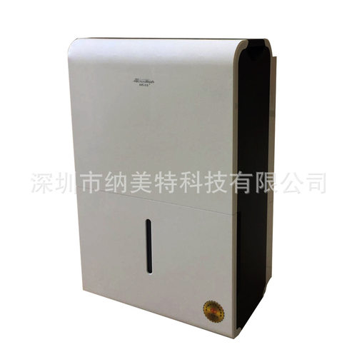 活仕除湿机WDF55DPG （抽湿量：55升/天）适用面积： 80-130㎡