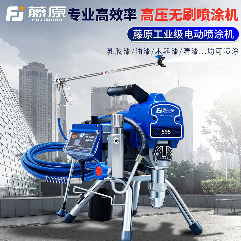 藤原高压无气柱塞式喷涂机乳胶漆油漆涂料用大功率电动喷枪喷涂机,五金/工具,电动喷涂机,淘宝优惠券,粉丝福利购,淘宝优惠卷