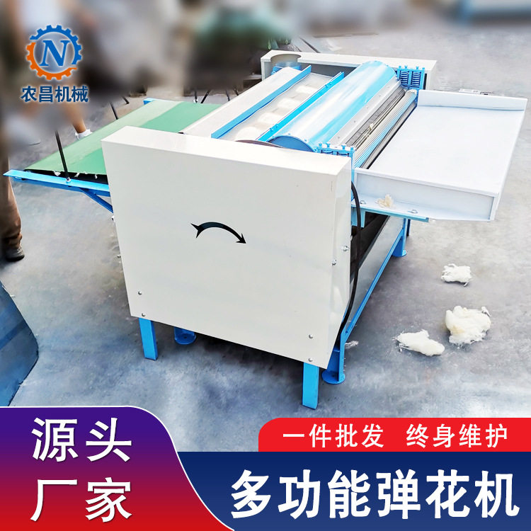 自动上料弹花机 旧被褥翻新梳理机 小型弹棉花羊毛设备厂家,五金/工具,滚筒,淘宝优惠券,粉丝福利购,淘宝优惠卷